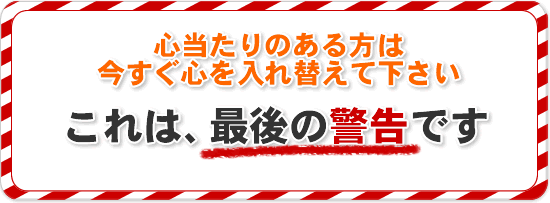 �S������̂�����́@�������S�����ւ��ĉ�����